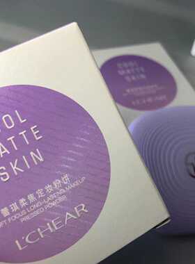 正品持久遮瑕自然干湿两用9g蕾琪