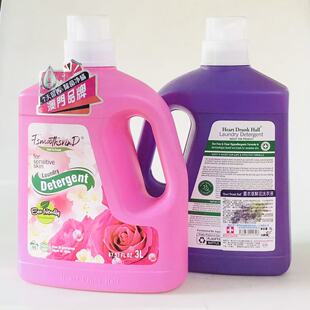 正品心醉堂清新香氛温和洗衣液洁净持久留香柔软除菌3L