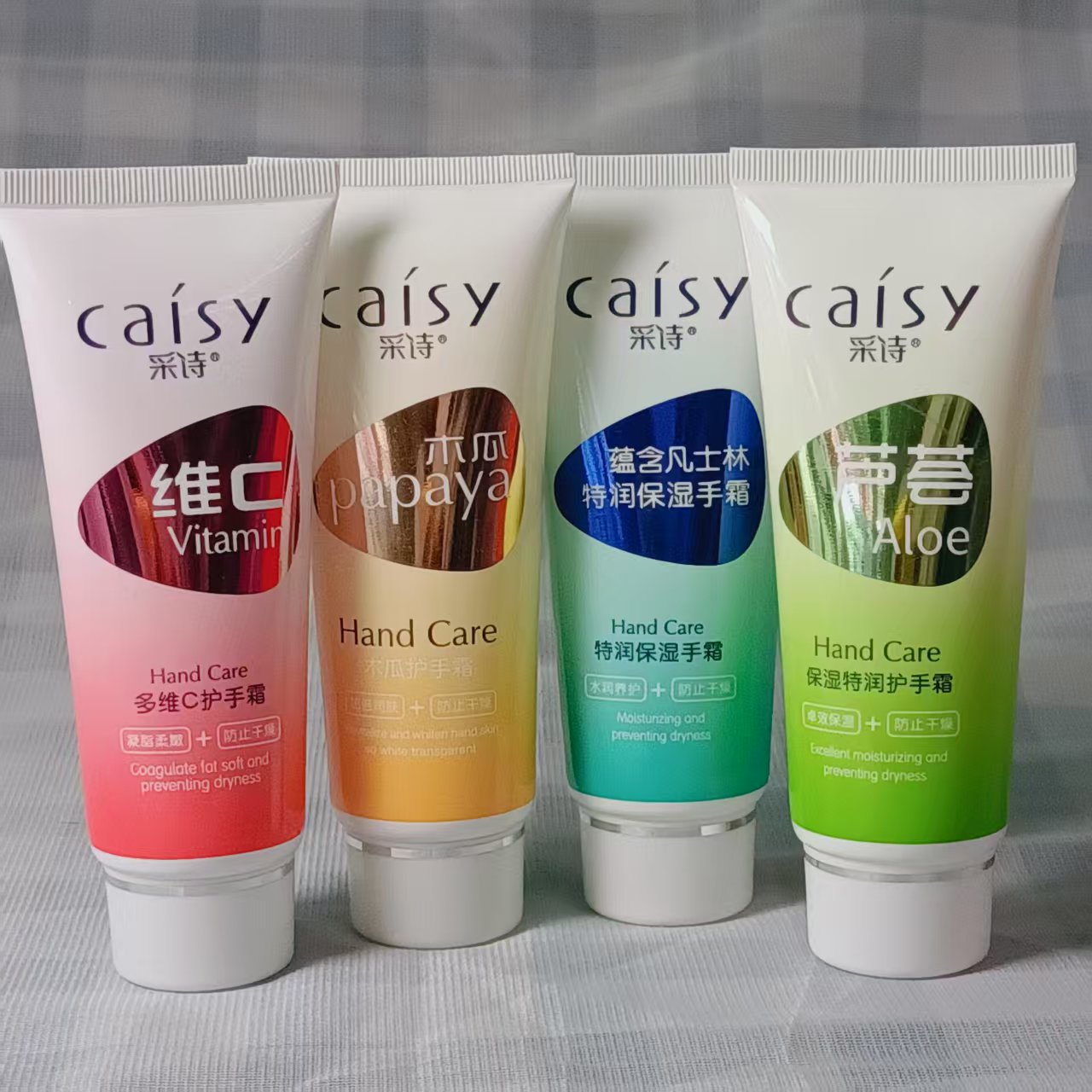 采诗护手霜滋润多维保湿