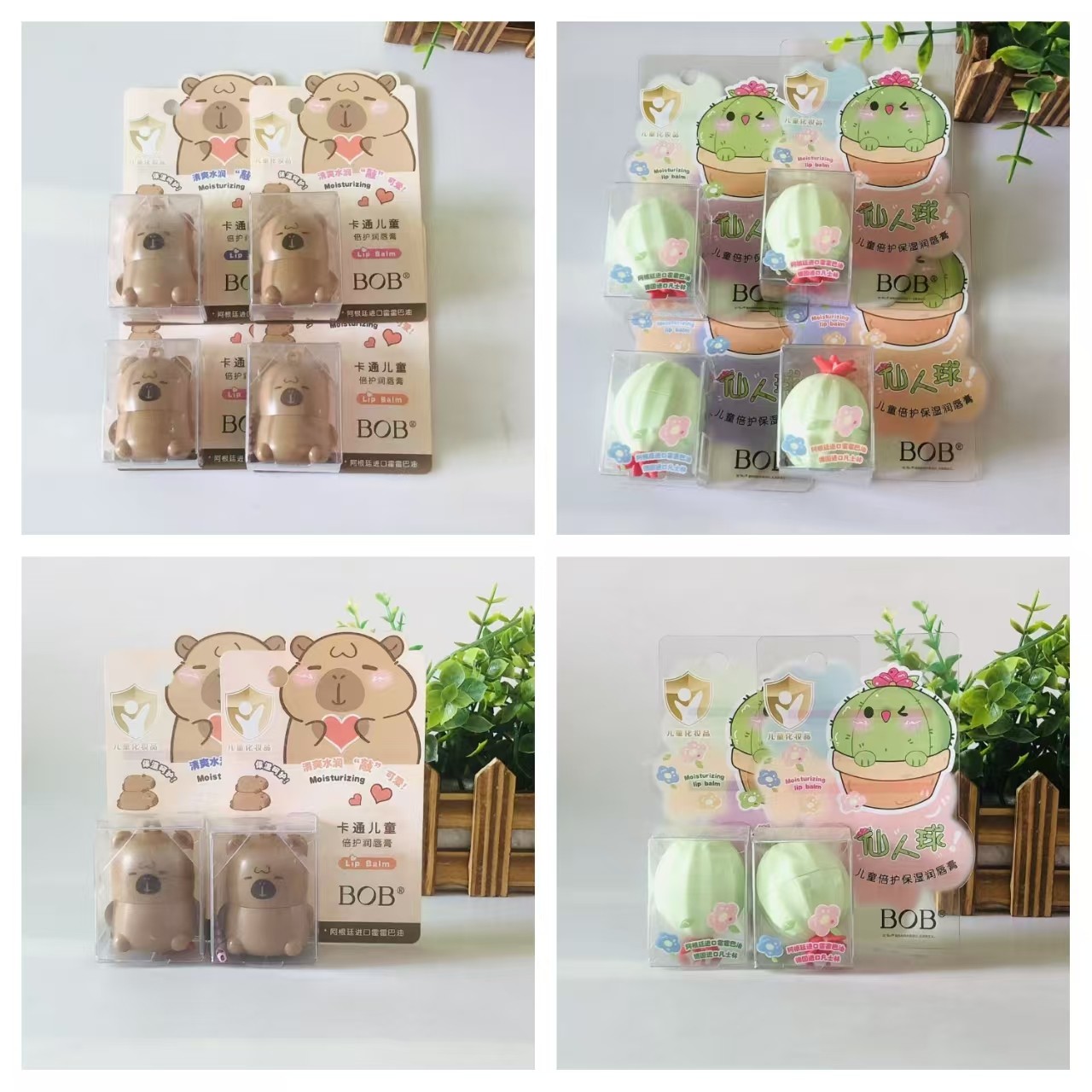 正品新款卡皮巴拉可爱卡通仙人球儿童滋润保湿清爽不油腻润唇膏,美容护肤/美体/精油,润唇膏,淘宝优惠券,粉丝福利购,淘宝优惠卷