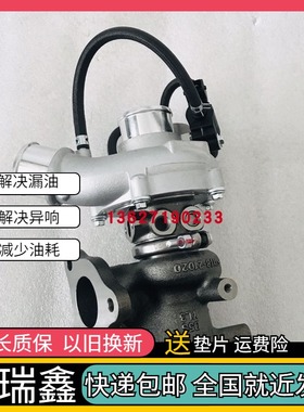 适配小康风光5801.5t原装涡轮增压器总成1118100-f00-00b
