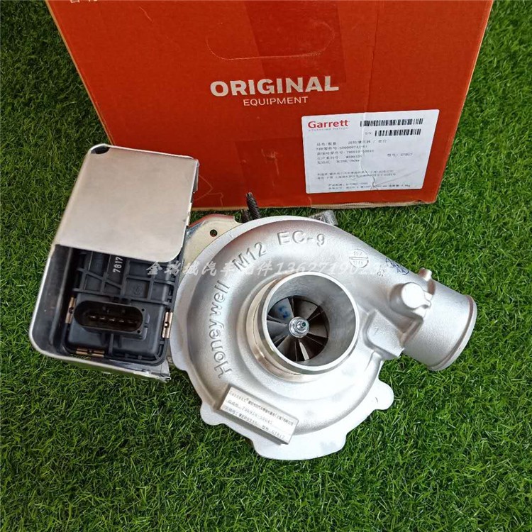 S00009743+01涡轮增压器适用于上汽大通V80 2.5T国五796910-5004