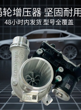 配长城M6哈佛VV5国六1.5T涡轮增压器GW4G15F发动机AEG08B XEG08B