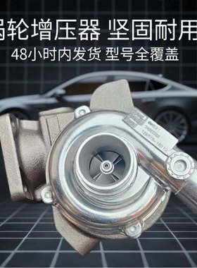 配洋马船用4JHL发动机涡轮增压器RHB31 129579-18010 VB110073