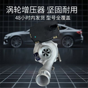 配双龙雷斯特2.0T涡轮增压器BV40 54409880014 A6710900780