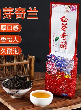 平和白芽奇兰茶2026春茶中火浓香型乌龙茶高山茶红茶碳培新茶奇澜