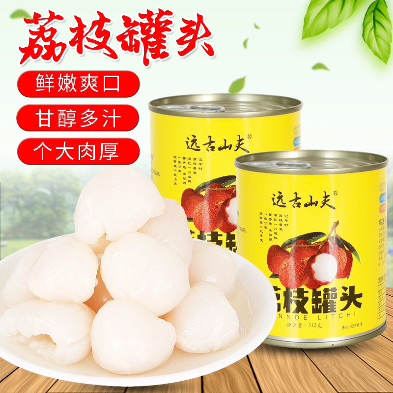 远古山夫荔枝罐头新鲜即食水果罐头奶茶用312克*4罐新鲜糖水果罐|msdalam kategori daging perikanan/Buah-buahan segar dan sayur-sayuran/dimasak, Fruit Products, buah-buahan dalam tin - dari Buy2taobao.com untuk memberikan perkhidmatan ejen Taobao profesional membeli