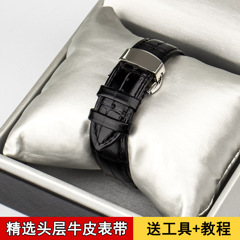 适配古尊手表真皮手表带防汗柔软