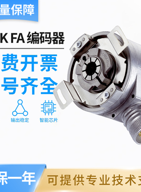 施克型西克型DFS60B/60E-BHEA BDCC THEA01024 增量型编码器