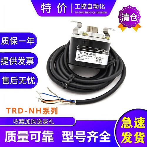 光洋型TRD-NH编码器多脉冲可选
