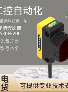 原装邦纳传感器QS30LLP/QS30LD/QS30FF400Q光电开关