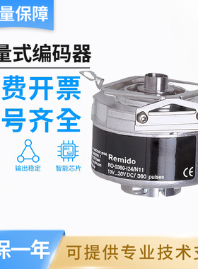 易福门型RO6339增量式编码器RO系列 质量保障