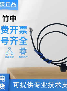 原装日本竹中光纤传感器FR5FC/8BC/8EBC/505/5BC/1083BC/105BC