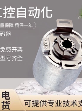 原装施克SICK西克 AFM60A-BENB018X12 S4NB018X12旋转编码器空心