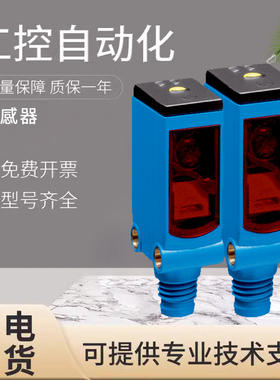 原装施克SICK西克 镜反射式光电传感器开关WLG4S-3V2232质量保障
