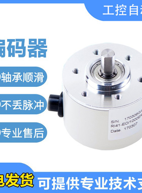 亨氏乐亨士乐型RI5-O/3600AS.12RB-5-S11光电旋转编码器 脉冲稳定