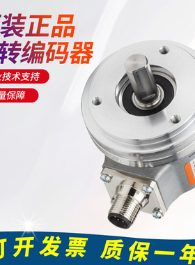 原装库伯勒增量型旋转编码器 8.KIS40/50.831B.5000.0050质量保障