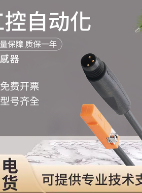 原装易福门T 型槽气缸传感器开关 MK5101 质量保障 技术支持