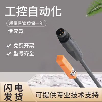 原装易福门T 型槽气缸传感器开关 MK5101 质量保障 技术支持
