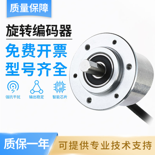 SICK FA施克型西克型 DBS50E-S5GM00S10 旋转增量编码器 品质保障