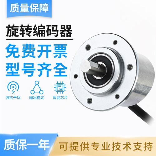 SICK FA施克型西克型 DBS50E-S5GM00S10 旋转增量编码器 品质保障