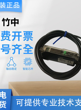 原装竹中TAKEX光纤放大器F85R F85RN F80R F80RPN传感器 假一罚十