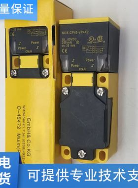 图尔克型接近开关NI35-CP40-AP6X2/VP4X2/AN6X2/VN4X2/VN4X2