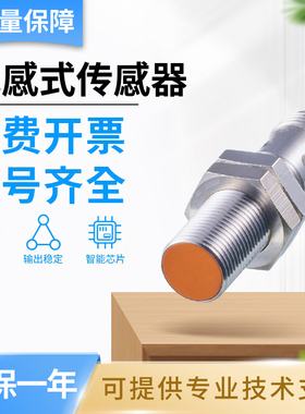 易福门型IF5994/IF5541电感式接近开关 质保一年