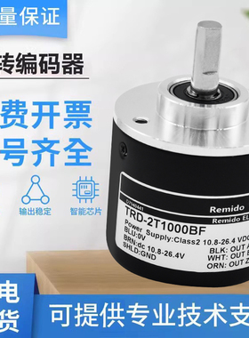 光洋型旋转编码器TRD-2T1000BF 600B 360BF 2000A 1024V VH AF