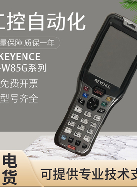 原装基恩士BT-W85G/A700GA/A500GC/WB1/WUC8U/OP-88271扫码器