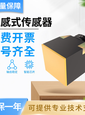 图尔克型电感式传感器BI30U-MT30/CK40-AP6X2-H1141 质保一年