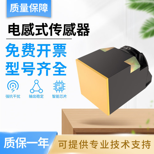 图尔克型电感式传感器BI30U-MT30/CK40-AP6X2-H1141 质保一年