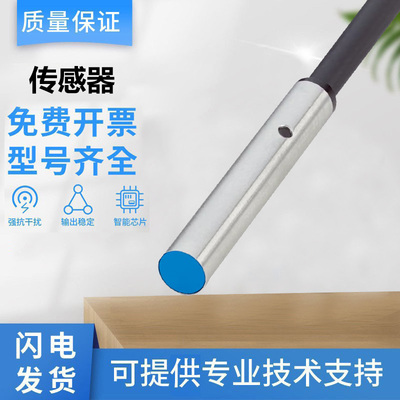 SICK FA电感式接近开关传感器 质保一年IHM04-1B5PSVR8S