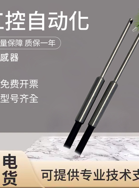 原装竹中 FTSV73BC 透射式光纤单元传感器 质量保障 技术支持