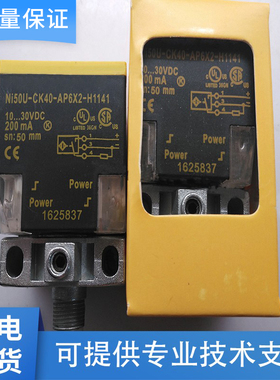 FAF TURCK图尔克型接近开关NI50U-CK40-AP6X2-H1141/QV40/VP4X2