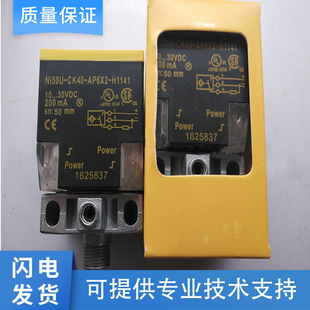 TURCK图尔克型接近开关NI50U QV40 CK40 H1141 VP4X2 AP6X2 FAF