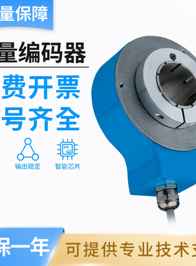 施克型西克型DGS80B-TSLK01024增量型编码器 品质保障