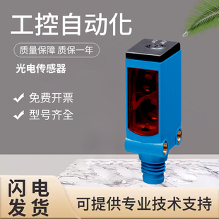 原装 3N1361 2N1361 质量保障 施克SICK西克光电开关传感器WTB4S