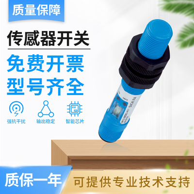 SICK FA施克型西克型电容式接近开关传感器CM12-08EBO-KC1