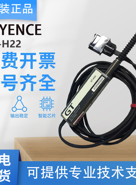 原装正品基恩士数字位移传感器GT-A10L/H10/71AP/72A/H22L