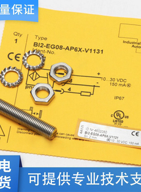 图尔克型接近传感器BI2-EG08/M12/M08K-AP6X-H1341/V1131/1141