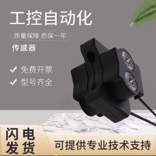 原装竹中光纤液面检测传感器开关 FU901BC 质量保障 技术支持