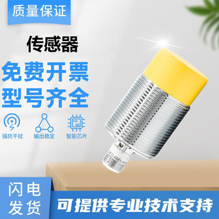 图尔克型传感器接近开关NI30U-M30-AN6X-H1141 AP6X-H1141