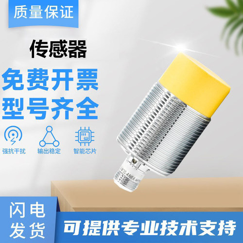图尔克型传感器接近开关NI30U-M30-AN6X-H1141 AP6X-H1141