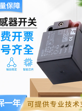 巴鲁夫型传感器接近开关BES Q08ZC/Q40KFU/Q08MG-PSC35Z-S04G-011