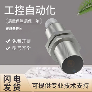 BES 接近开关 巴鲁夫电感式 质量保障 NSC80B S04K M18MI 原装