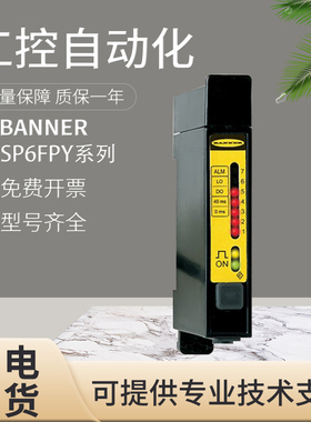 原装正品邦纳Banner光纤放大传感器开关 D12SP6FP SN6FPY1 6FVY1Q