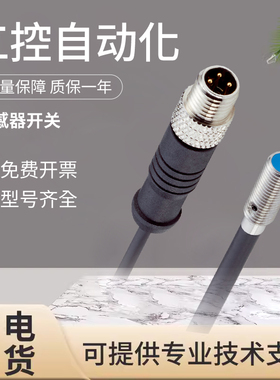 原装SICK施克西克IMM04-01BPSVR8K电感式接近开关传感器 假一罚十