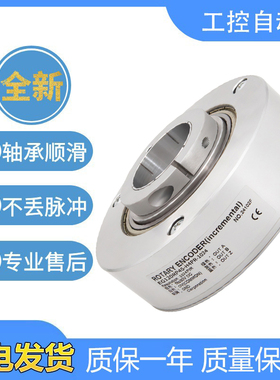 宜科型中空编码器EG120RP45-H4PR-1024 600 360 300空心轴 质保