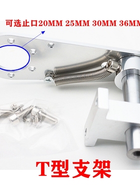 编码器T型安装支架E6B2 TRD OVW2 E40S6系列可配 计米轮 配套支架